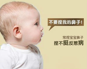 捏鼻子真能捏出个高鼻梁?