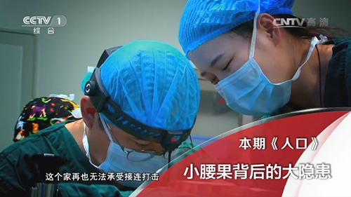 小腰果背后的大隐患