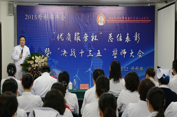 决战十三五,大家信心满怀