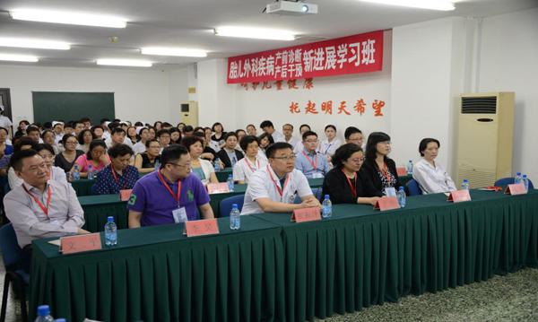 关注胎儿健康?提高胎儿外科诊疗技术