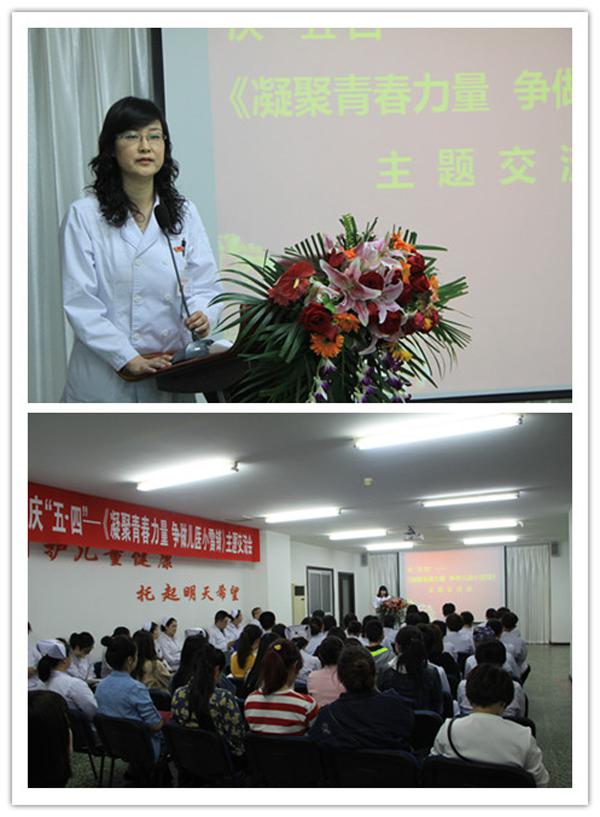 凝聚青春力量?争做新葡萄小雷锋