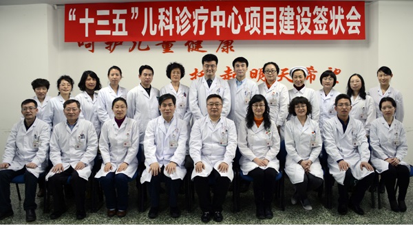 推进中心建设,开启“十三五”规划
