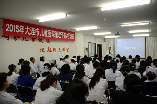 我会2015年管理干部培训班圆满结束