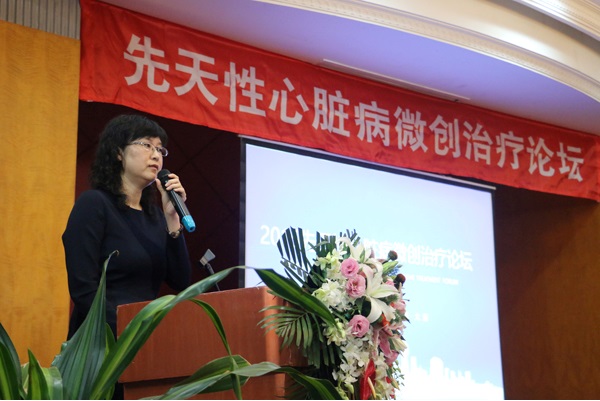 我会成功举办“2015先天性心脏病微创治疗论坛”