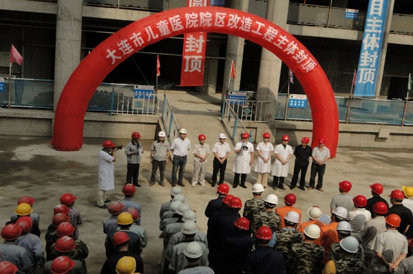 热烈祝贺我会会区改造项目新建主体工程顺利封顶