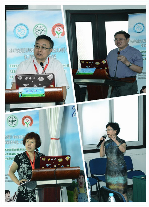 我会2015年东北亚儿科论坛暨《中国中西医结合儿科学》杂志第二届编辑委员会第二次会议圆满落下帷幕