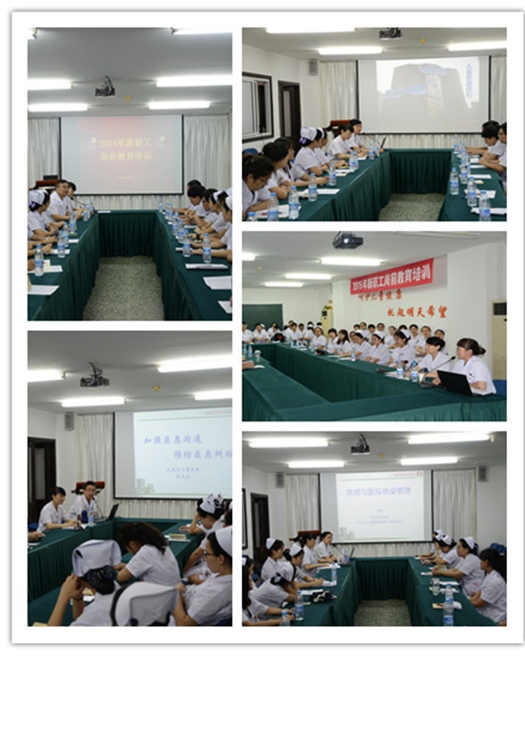澳门新葡萄赌场圆满完成2015年新职工岗前教育培训
