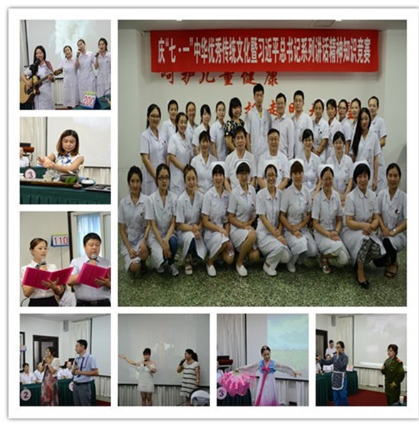 我会举办庆“七?一”常识竞赛