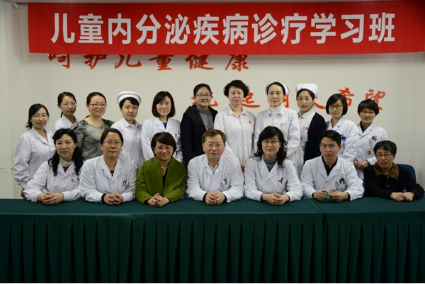 我会省市级继教项目“儿童内分泌疾病诊疗学习班”圆满结束