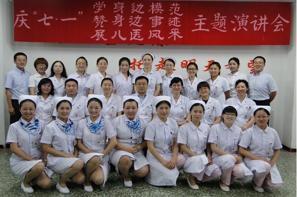 我会举办庆“七?一”—— 《学身边模范?赞身边事迹?展新葡萄风采》主题演讲会