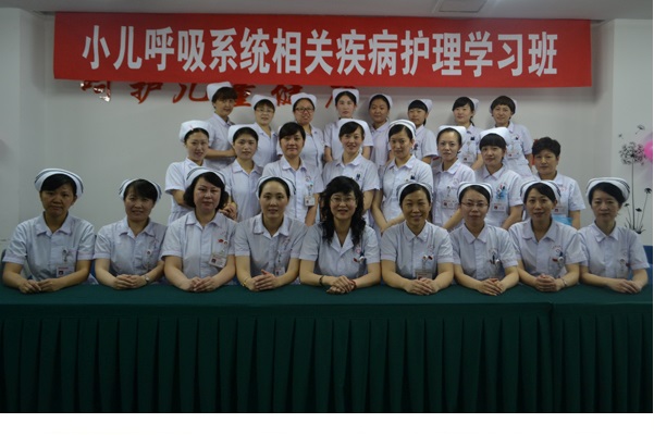我会护理省、市级继续教育学习班成功举办
