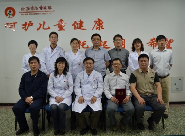 我会举行沈阳中建东设岩土工程有限企业向贫困重症患儿捐款仪式