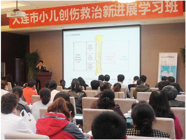 精彩 高效 务实 收获