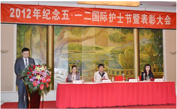 我会隆重举行纪念“5?12”国际护士节表彰大会