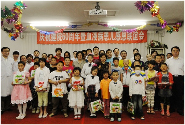我会举行庆祝建会60周年“献爱心?六一义诊”暨血液病患儿感恩联谊会