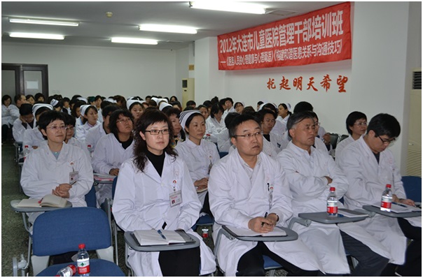 我会举行管理干部培训班