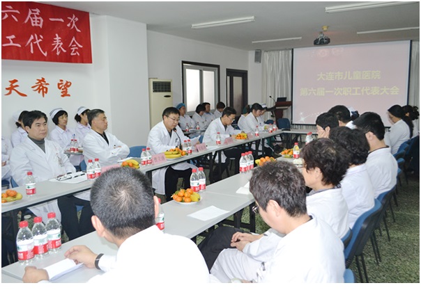 热烈庆祝澳门新葡萄赌场第六届一次职工代表大会胜利闭幕