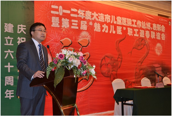 我会召开2012年度学会工作总结表彰大会暨魅力新葡萄职工迎新春联欢会