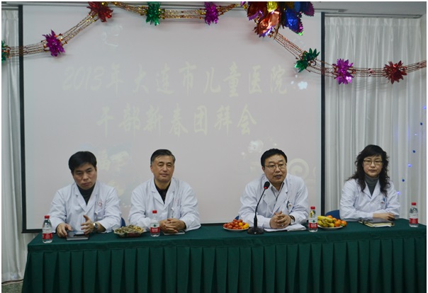 我会举行2013年中层干部新春团拜会