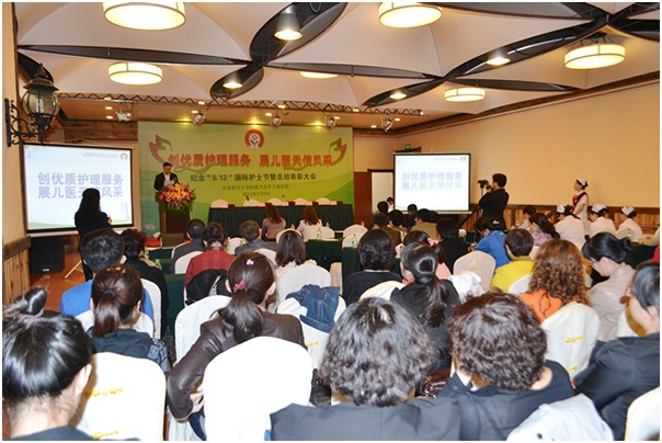 我会隆重举行2013年纪念“5.12”国际护士节暨表彰大会