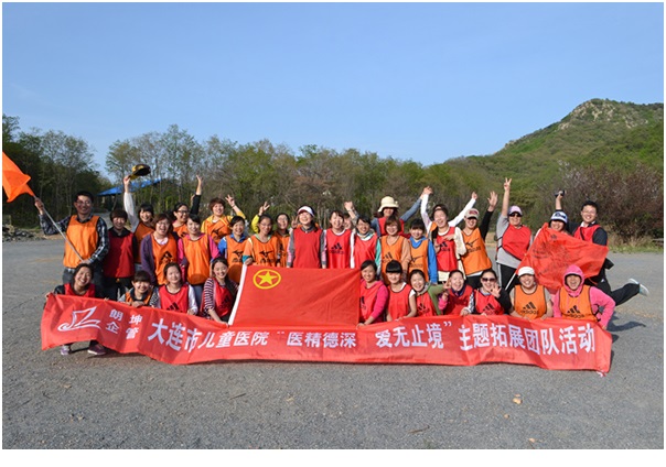 澳门新葡萄赌场共青团“医德精深 爱无止境”拓展训练主题团日活动