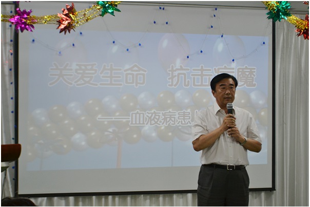 关爱生命 抗击病魔