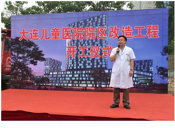 澳门新葡萄赌场会区改造工程开工典礼