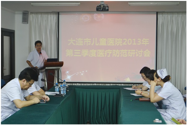 珍爱自己的职业生涯 珍惜病人生命