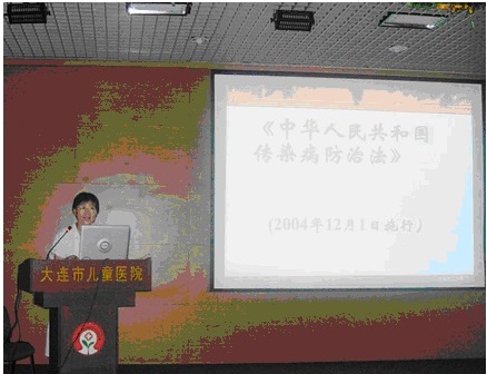 我会对全体医务人员进行传染病法律法规相关常识培训