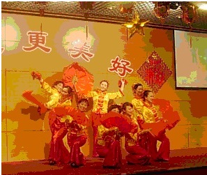 我会举行“明天更美好”第二辑职工庆新春佳节联谊会(一)