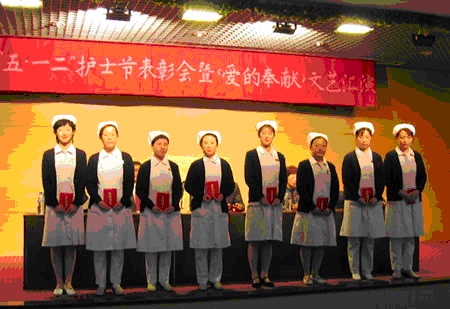 纪念“五、一二”护士节表彰会暨“爱的奉献”文艺演出(1)