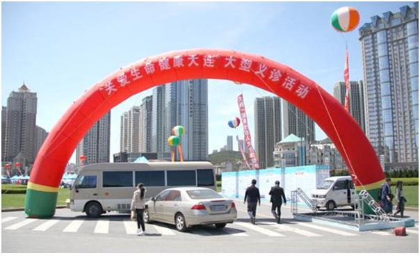 “关爱生命,健康大连”我会专家齐聚星海参加春季大型义诊活动