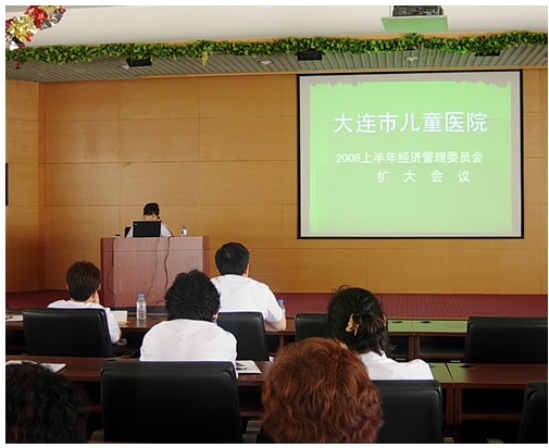 我会召开2008年上半年经济管理委员会扩大会议