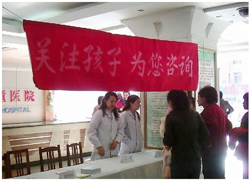 岗位学雷锋 倾心为病人