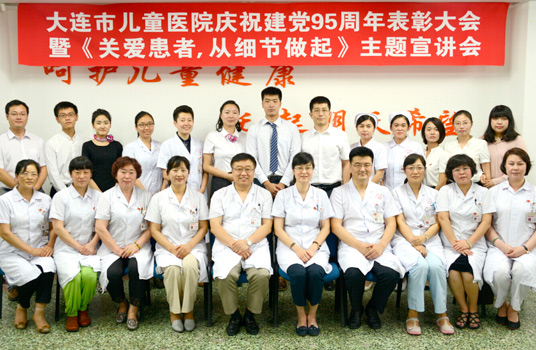 永利集团304.com-永利集团304.com隆重召开庆祝建党95周年表彰大会暨《关爱患者,从细节做起》主题宣讲会