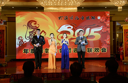 澳门新葡萄赌场举行2015年度学会工作总结表彰大会暨迎春联欢会