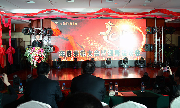 澳门新葡萄赌场举行2016年度学会工作总结表彰大会暨迎新春联欢会