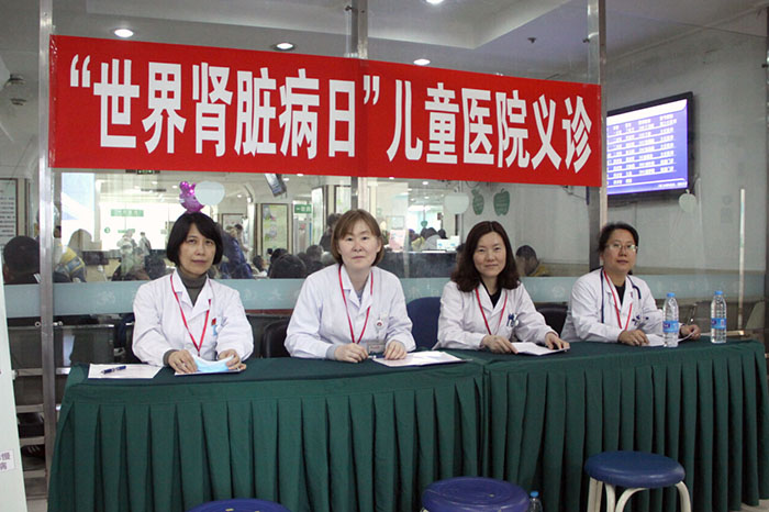 第十二届国际肾脏日,澳门新葡萄赌场举行义诊活动