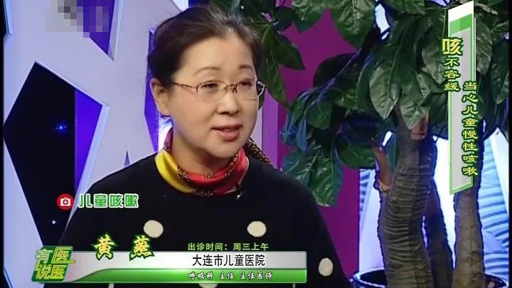 “咳”不容缓,当心小儿慢性咳嗽