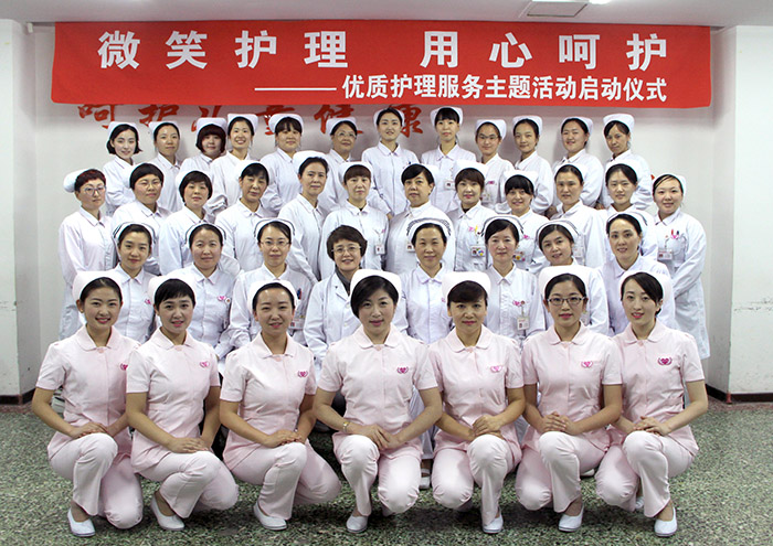 深化优质护理服务 提升护理品质