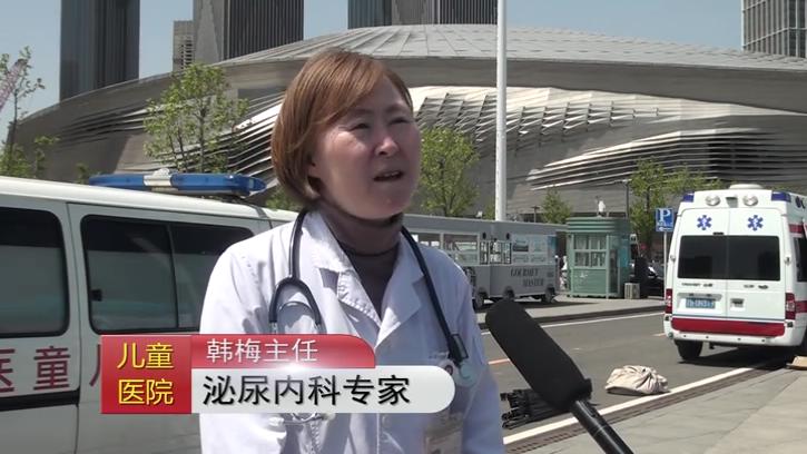 义诊专家韩梅告诉您孩子尿频、尿急怎么办?
