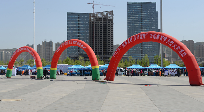 健康行动暖民心——大连市卫计委春季大型义诊新葡萄优秀专家义诊活动现场纪实