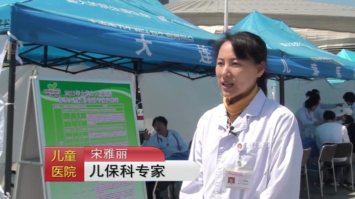孩子是真的缺营养还是家长喂养不当?义诊专家宋雅丽为您答疑解惑