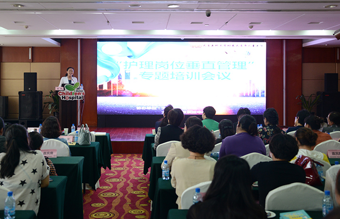 福棠儿童医学发展研究中心护理专家至澳门新葡萄赌场进行“护理岗位垂直管理”专题巡讲