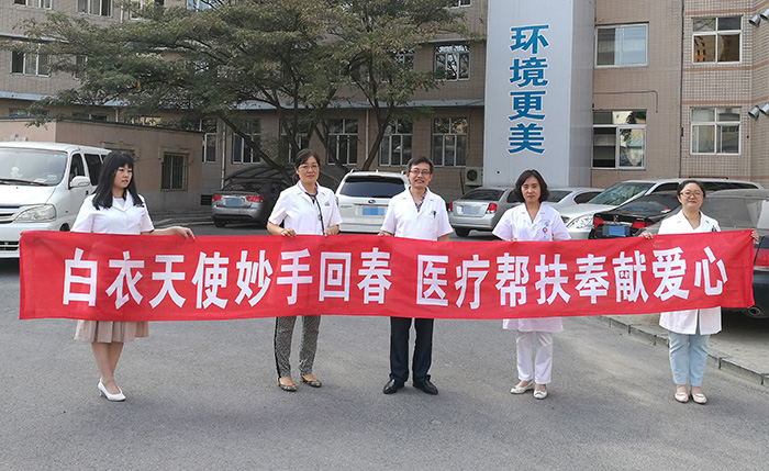 连续两日义诊,只为送您健康——义诊队伍走基层