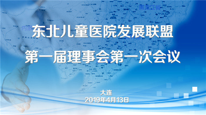携手共进,共护未来
