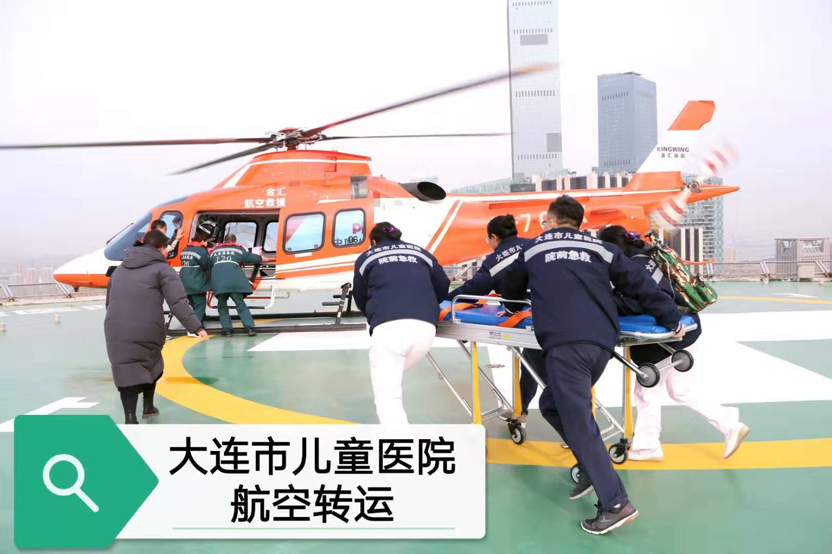 十大网赌网站2019年12月1日航空转运纪实