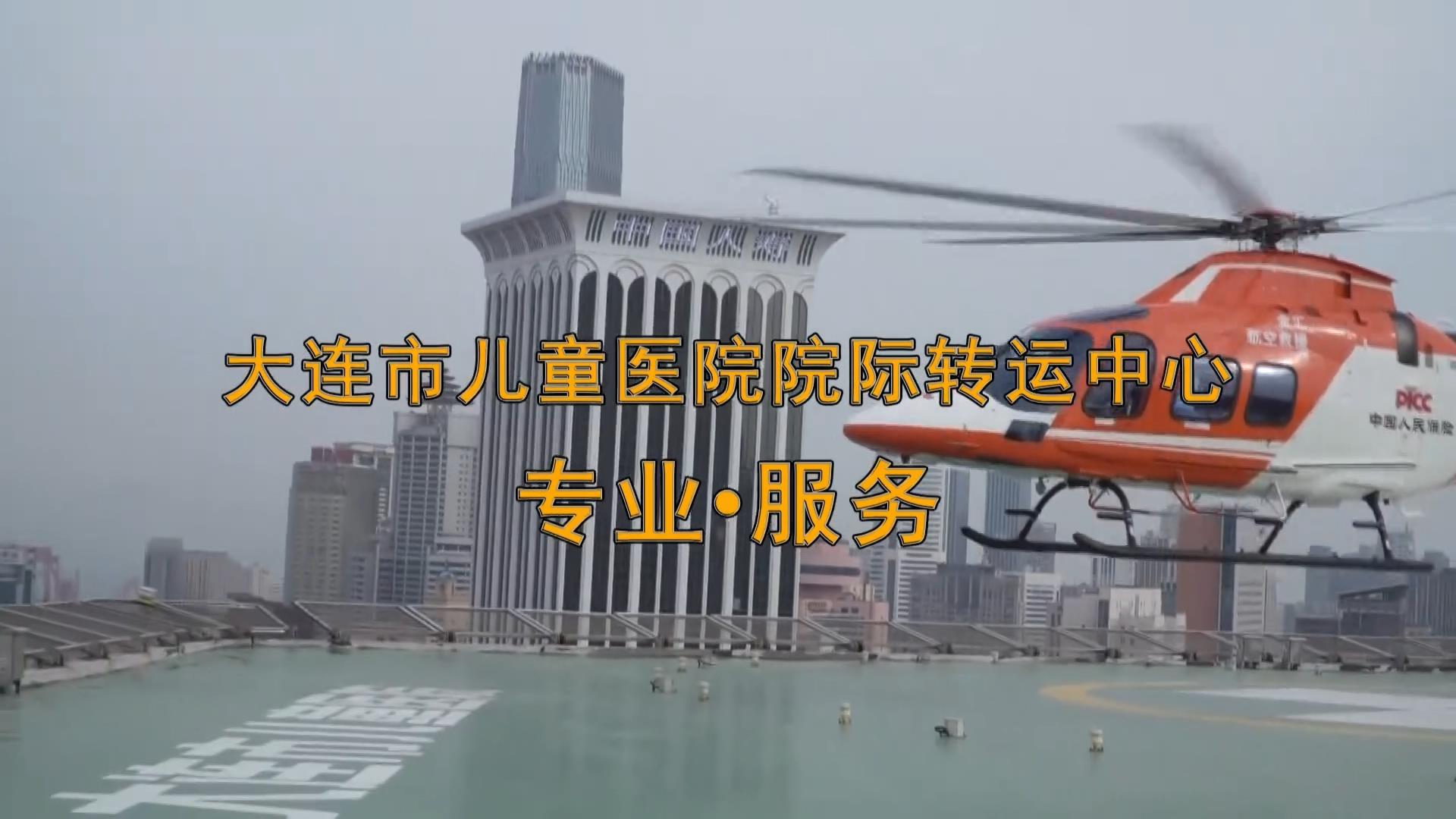 十大网赌网站“空地转运”新模式