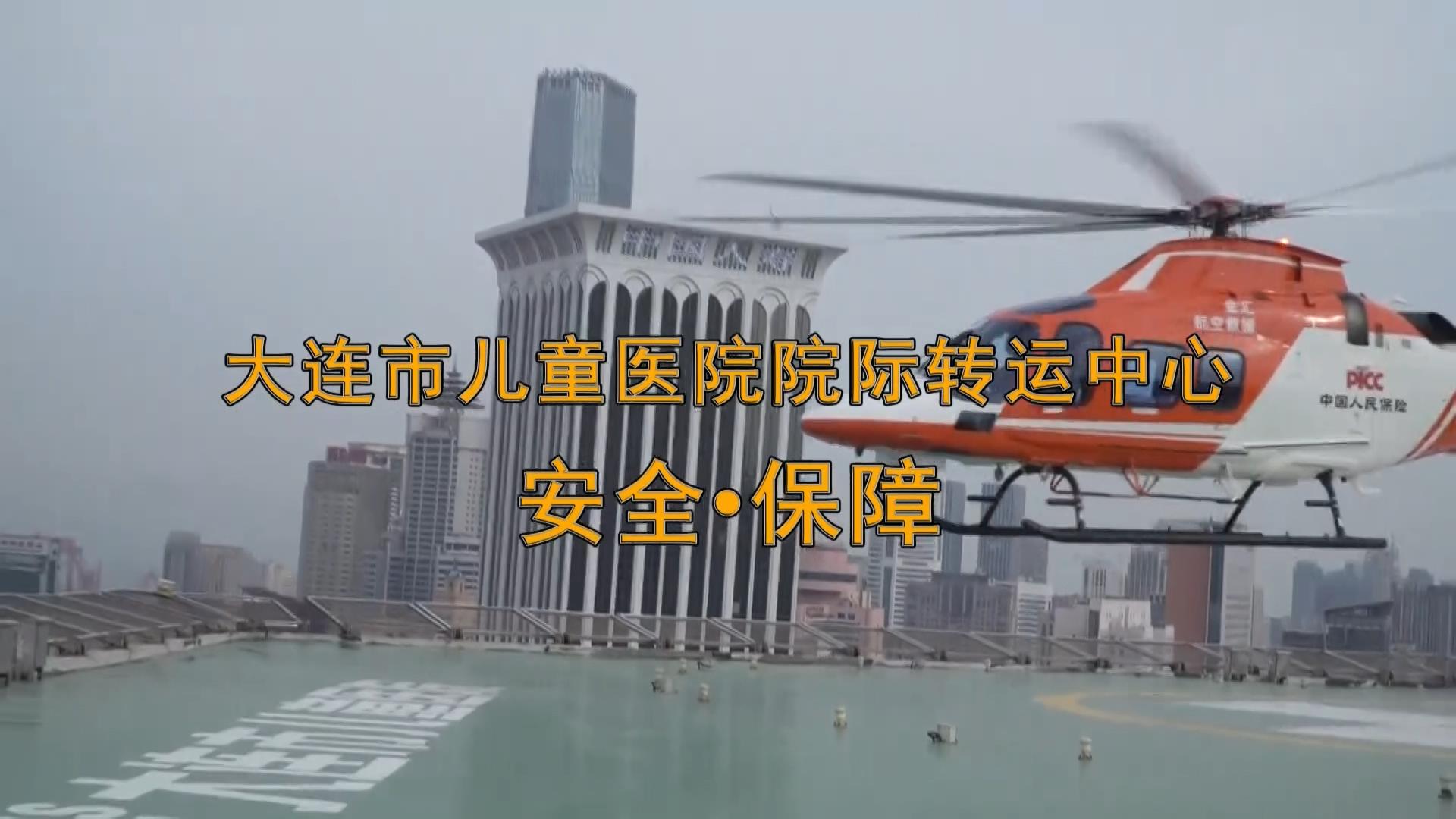 十大网赌网站危重患儿院级转运信息平台